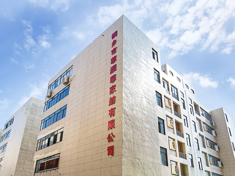 Tongxiang Feihaofei Home Textile Co, Ltd.